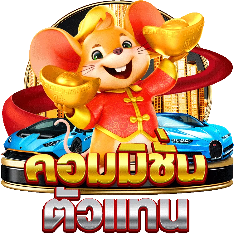 ทดลองเล่น era slots murka เกมสล็อตสุดมันส์จาก CQ9